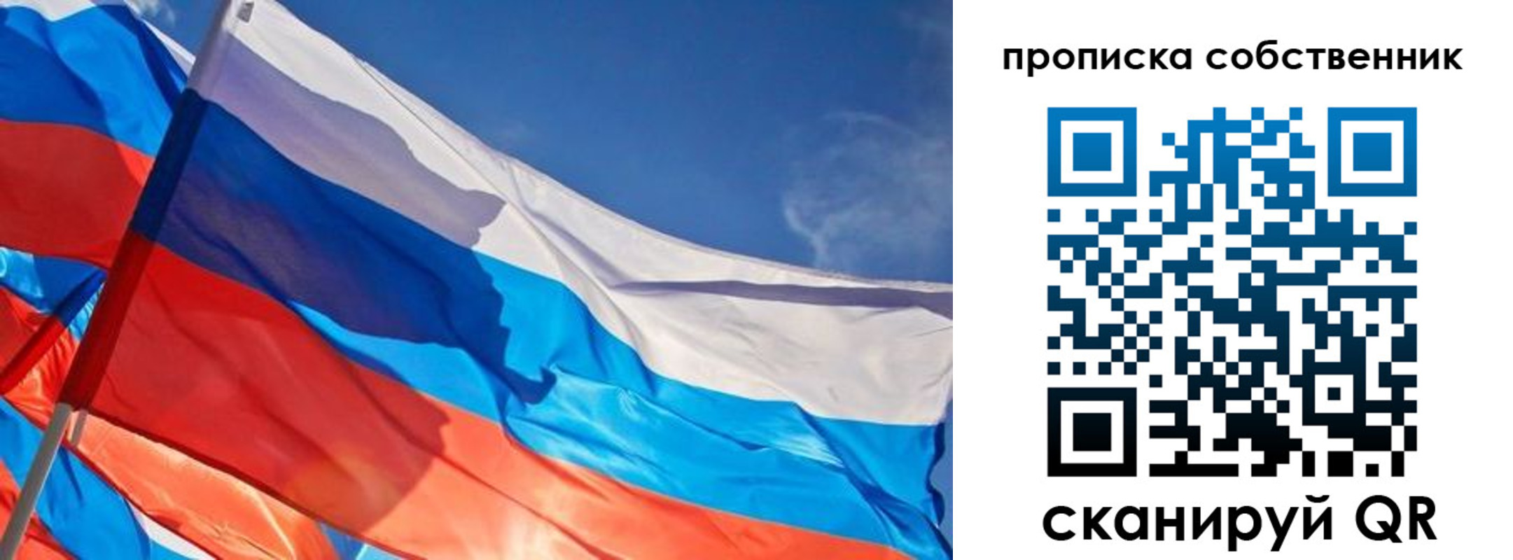 временная регистрация адрес в Гусиноозёрске