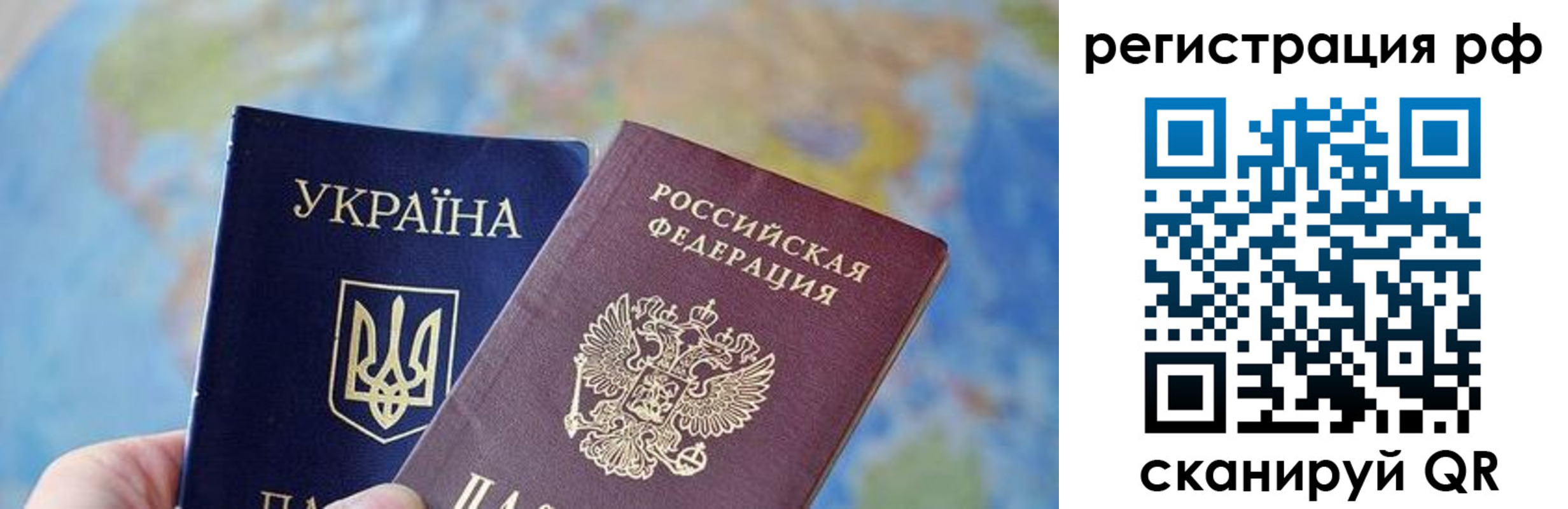 временная регистрация адрес в Гусиноозёрске